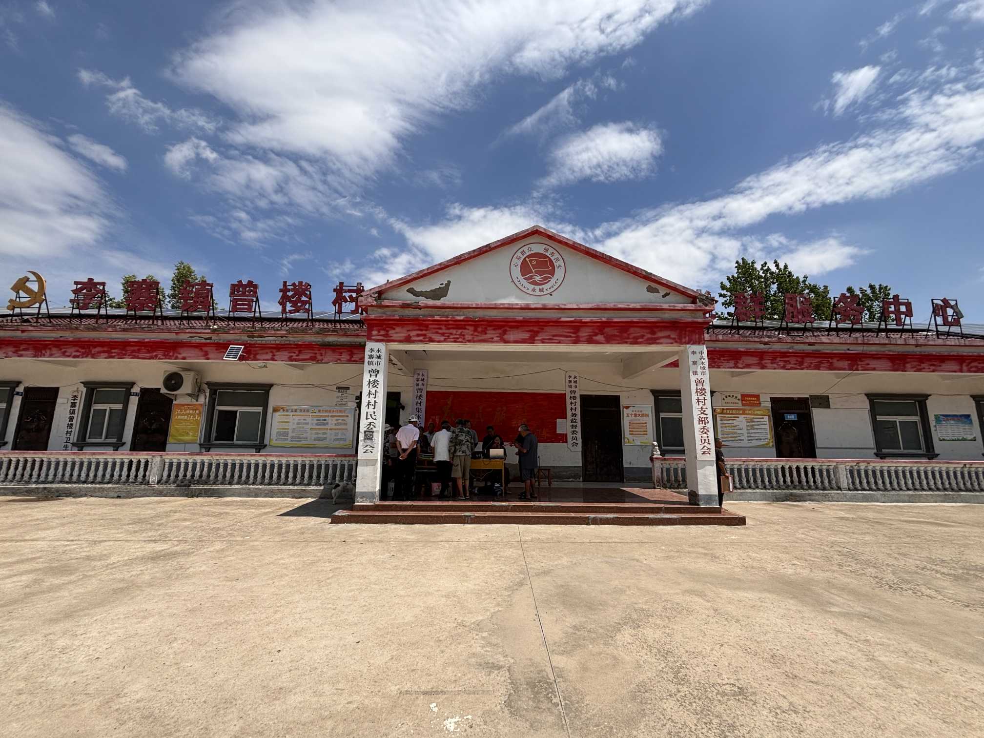 加強文化建設(shè)，促進鄉(xiāng)村振興——中國地質(zhì)大學(xué)（北京）師生奔赴農(nóng)村實踐調(diào)研