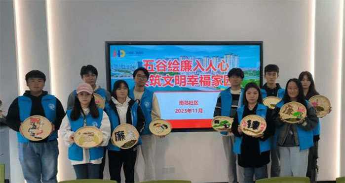 青島理工大學(xué)理學(xué)院持續(xù)開(kāi)展“踔厲篤行 履踐致遠(yuǎn)”大學(xué)生社區(qū)實(shí)踐行動(dòng)