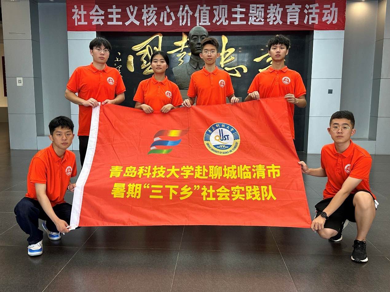 青島科技大學(xué)赴聊城臨清市“傳承紅色基因助力鄉(xiāng)村振興”