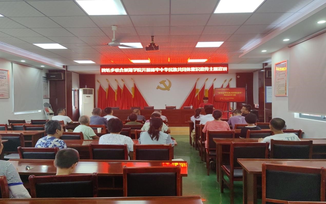 牢記囑托 感恩奮進(jìn) 全面建設(shè)鑄牢中華民族民族共同體意識(shí) ——巢湖學(xué)院廣播臺(tái)暑期“三下鄉(xiāng)”民族團(tuán)結(jié)宣講團(tuán)赴合肥市肥東縣牌坊鄉(xiāng) 巢湖市亞父街道開展系列宣講活動(dòng)