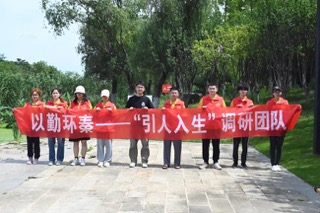 南京農(nóng)業(yè)大學(xué)暑期社會實(shí)踐——擦亮生態(tài)底色，建設(shè)美麗秦淮