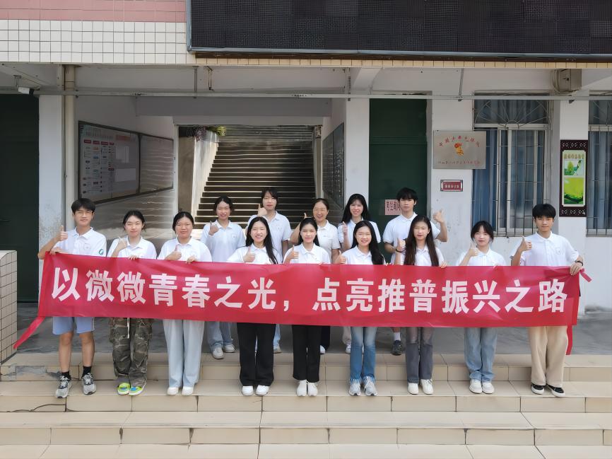 廣外藝微光助力推普實(shí)踐隊(duì)：用青春書寫推普故事