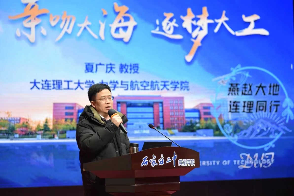 實(shí)踐之聲|燕趙大地，連理同行
