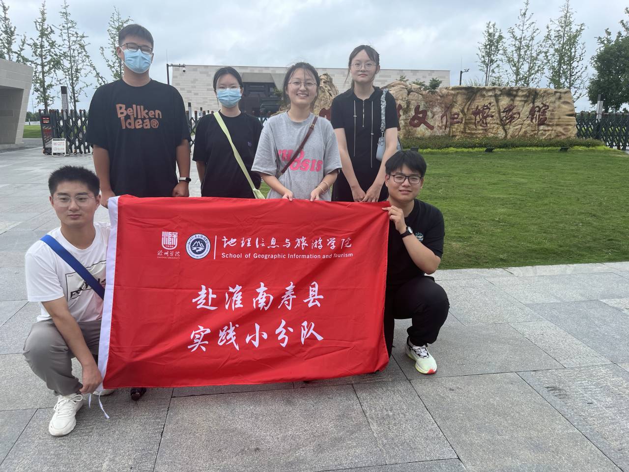 滁州學(xué)院赴壽縣文化綻光芒，紅色精神永不凋